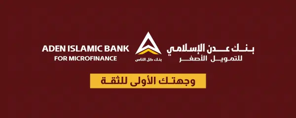 لماذا نحن