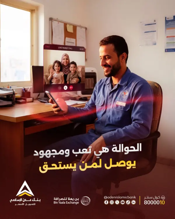 لماذا نحن