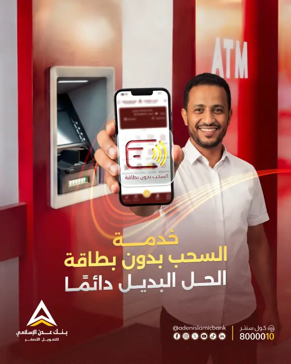لماذا نحن