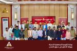 بنك عدن الإسلامي للتمويل الأصغر يفتح آفاقًا جديدة للشباب عبر ورشة توعوية لطلاب كلية الاقتصاد